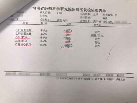 郑州肝病哪家医院看好