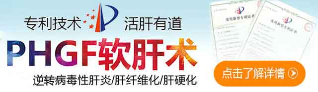 郑州专业看肝硬化医院?郑州肝硬化治疗医院在哪里
