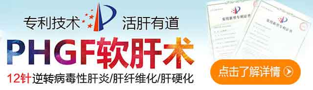 郑州看肝硬化的专科医院哪家好