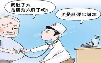 河南现在哪个医院治疗肝硬化较好