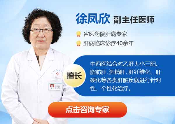 河南郑州市哪个肝病医院治疗肝硬化好