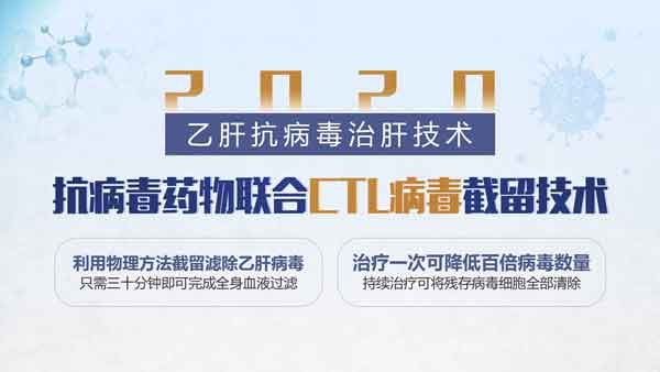 郑州哪个是治疗乙肝大三阳的医院