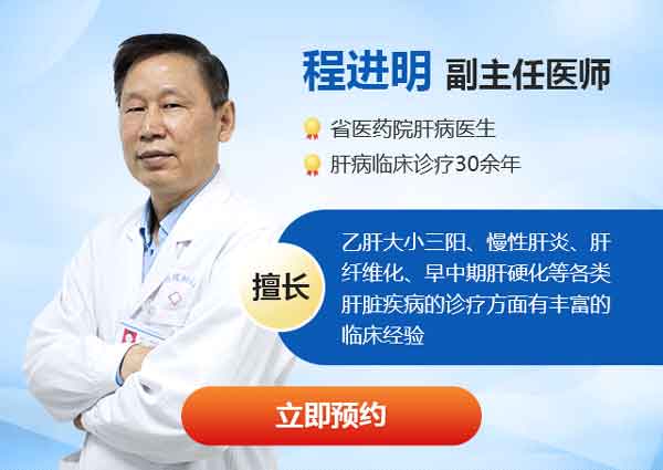 郑州乙肝大三阳正规医院