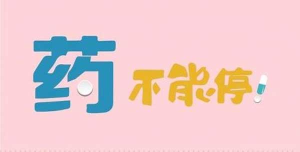 郑州那家医院治疗乙肝有效