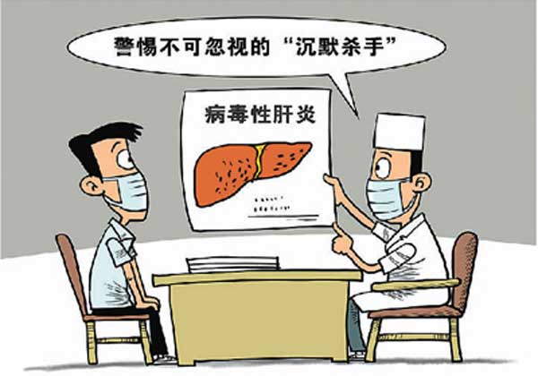 郑州看乙肝的医院哪家好
