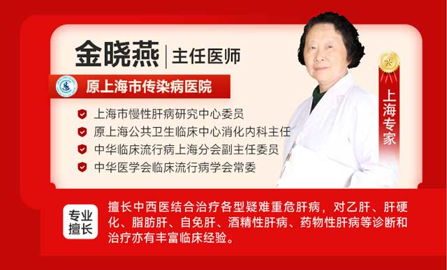 3.18全国爱肝日|河南省医药院中华爱肝援助计划提供专项援助